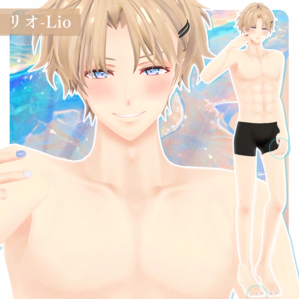 🩵【リオ-Lio】BodyTexture&Nail