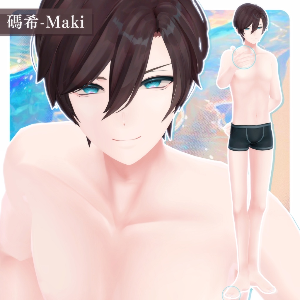 🩵【碼希-Maki】BodyTexture&Nail