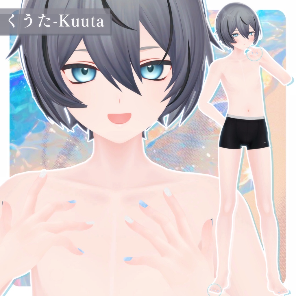 🩵【くうた-Kuuta】BodyTexture&Nail