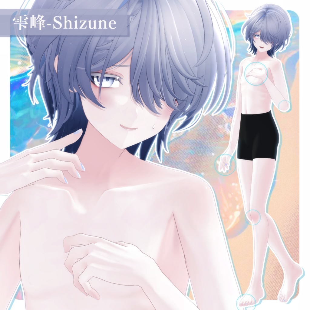 🩵【雫峰-Shizune】BodyTexture&Nail
