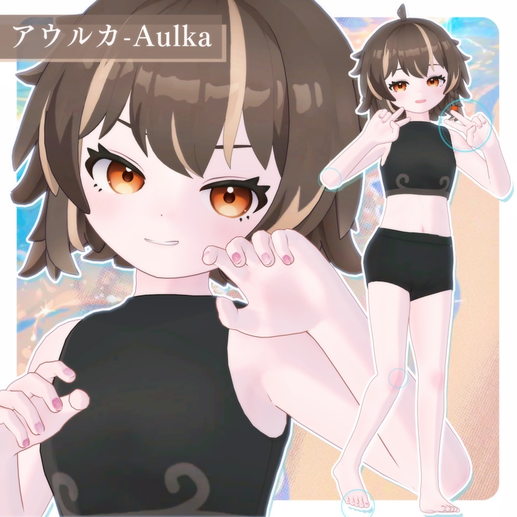 🩵【アウルカ-Aulka】BodyTexture&Nail