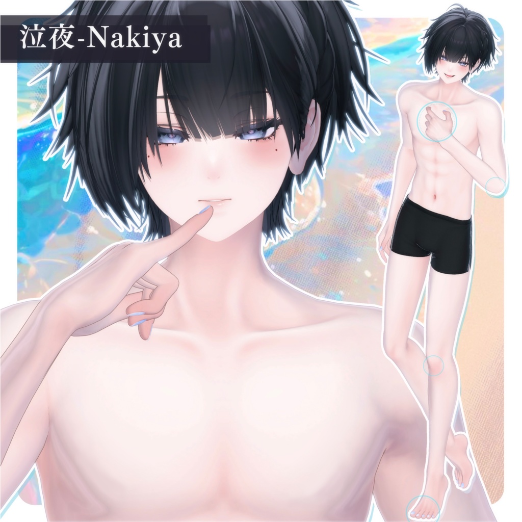 🩵【泣夜-Nakiya】BodyTexture&Nail