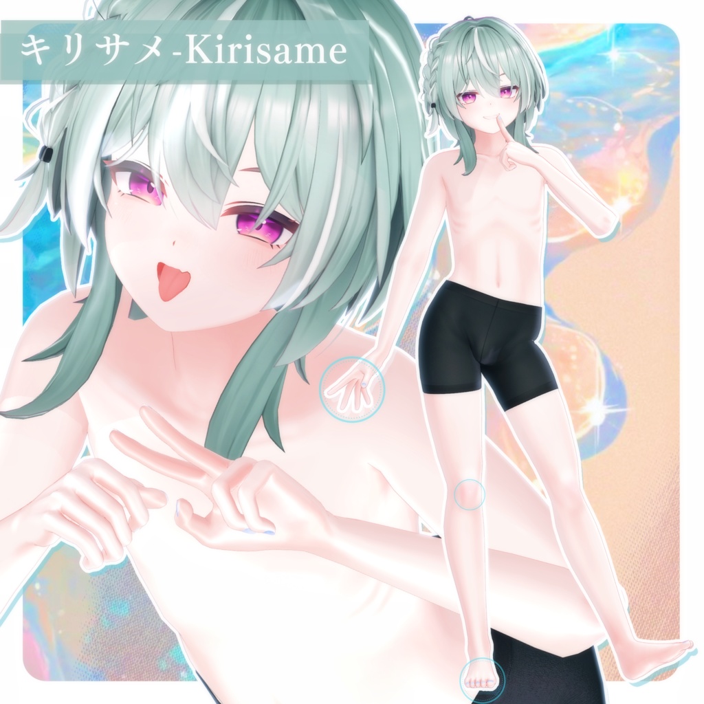 🩵【キリサメ-Kirisame】BodyTexture&Nail