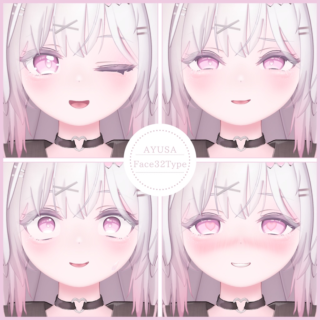💗【FREE/無料】Ayusa32Type❥動くまばたきFaceAnimations ⌖ ݁˚