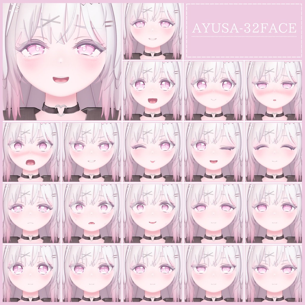 💗【FREE/無料】Ayusa32Type❥動くまばたきFaceAnimations ⌖ ݁˚