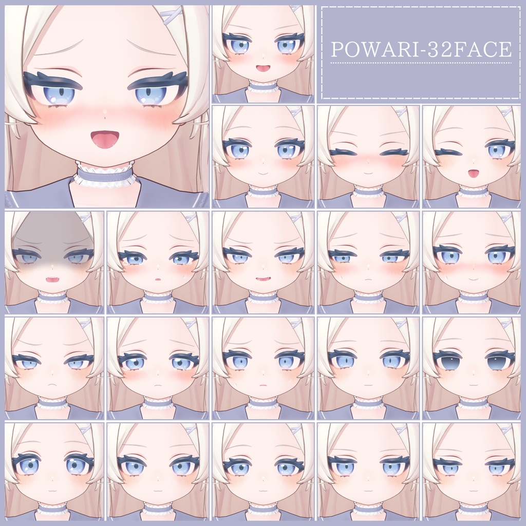 💗【FREE/無料】Powari32Type❥動くまばたきFaceAnimations ⌖ ݁˚