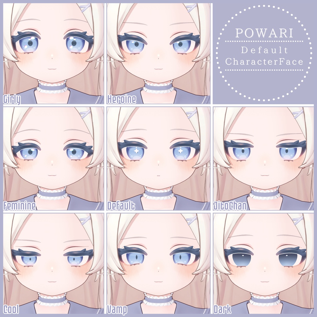 💗【FREE/無料】Powari32Type❥動くまばたきFaceAnimations ⌖ ݁˚