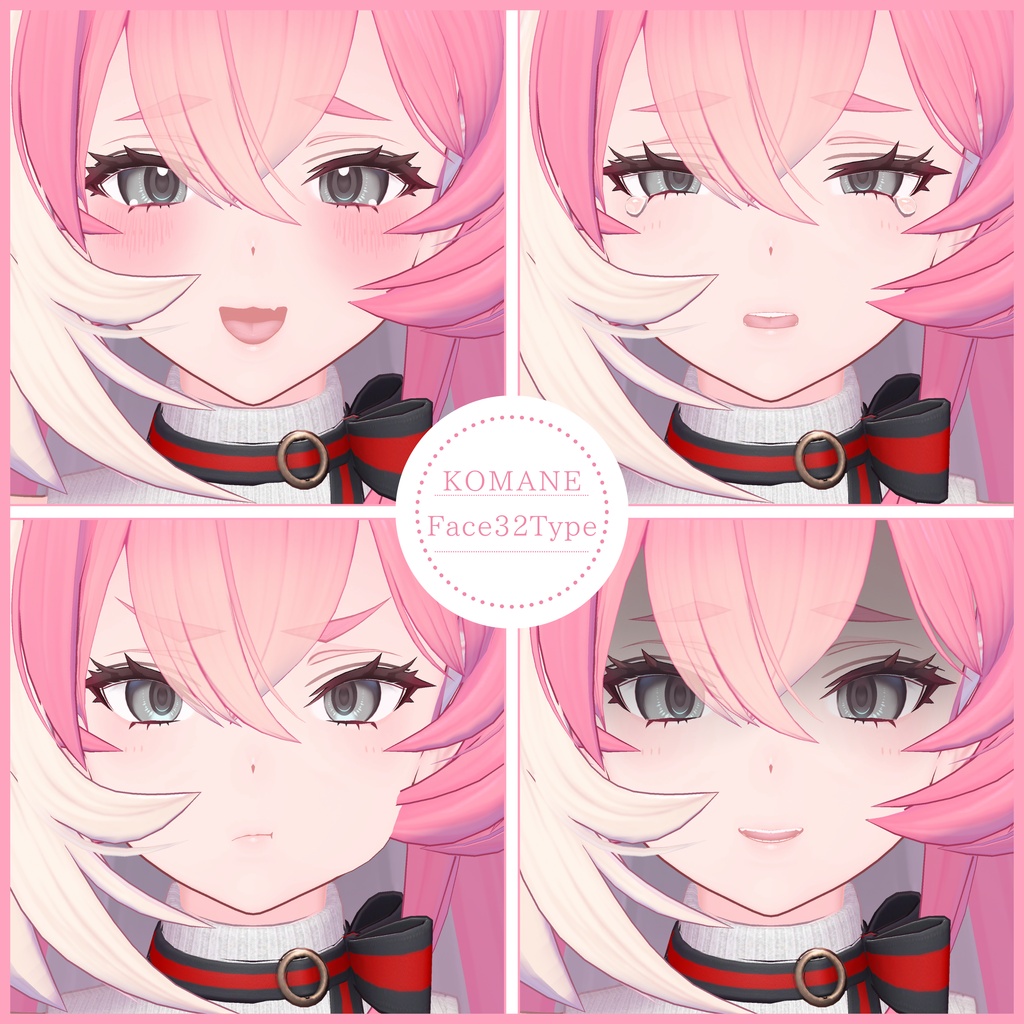 💗【FREE/無料】Komane32Type❥動くまばたきFaceAnimations ⌖ ݁˚