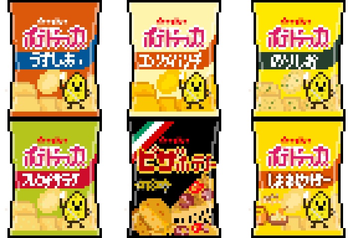 【無料版あり！】ドット絵　(ポテトチップス)