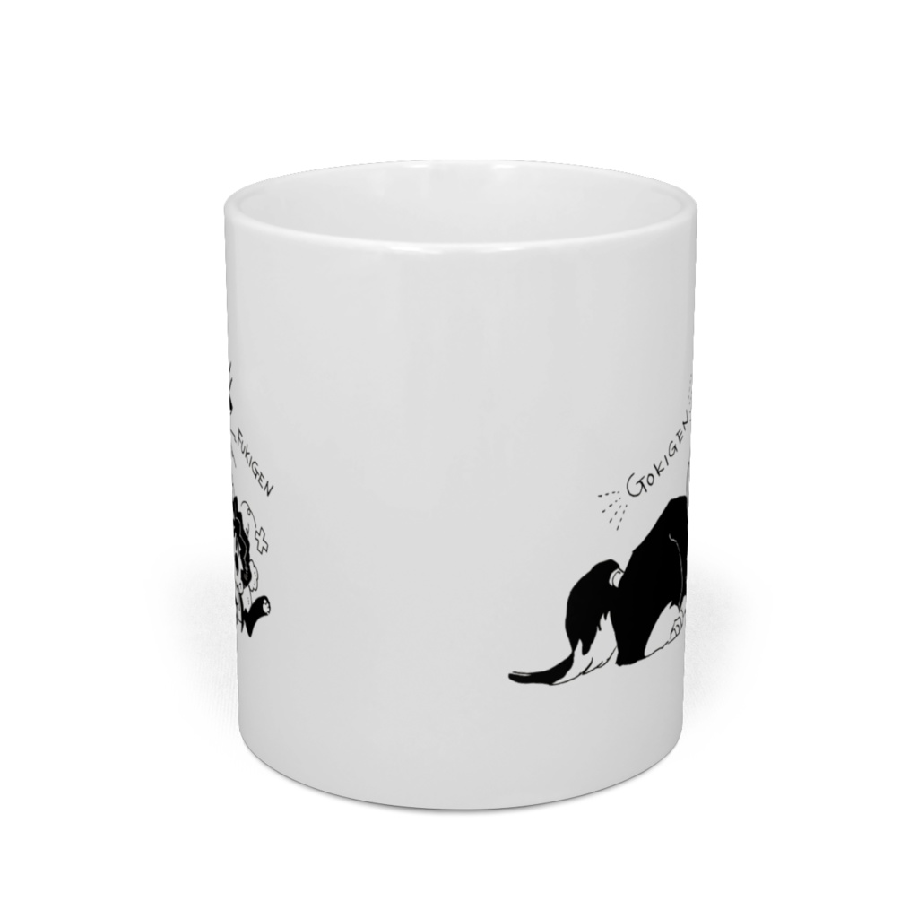 気分屋ペットマグ