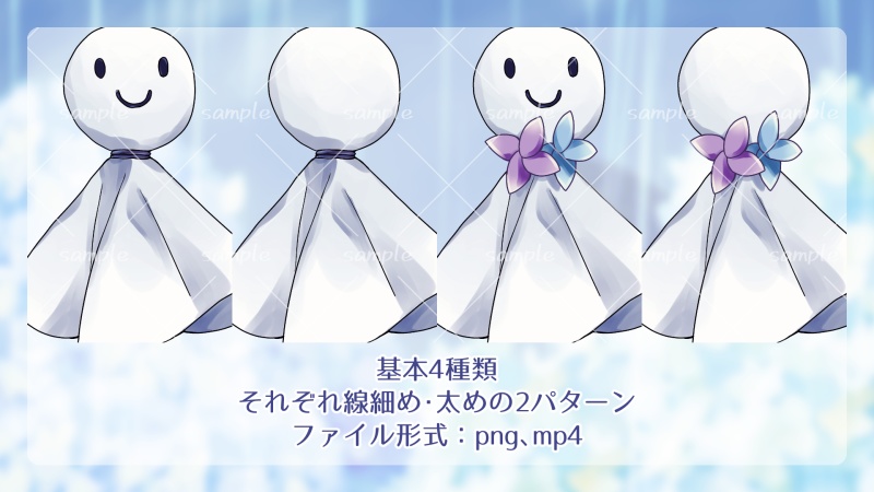 【動く配信素材】てるてる坊主