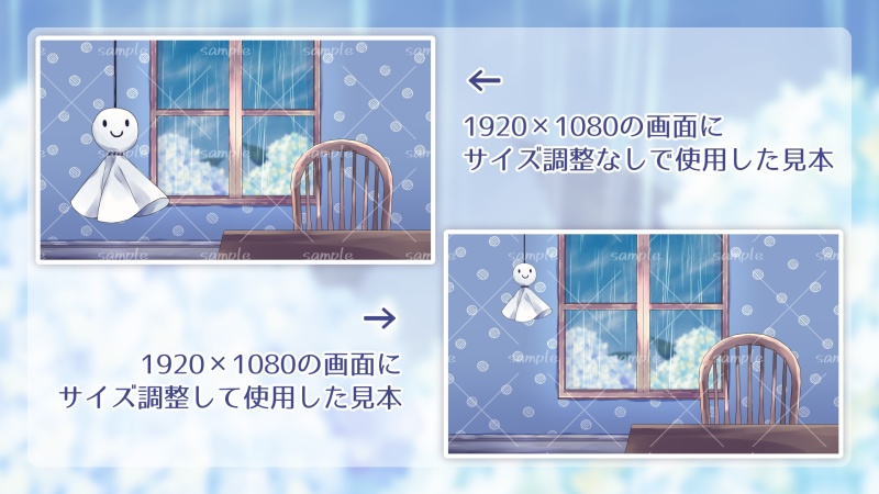 【動く配信素材】てるてる坊主