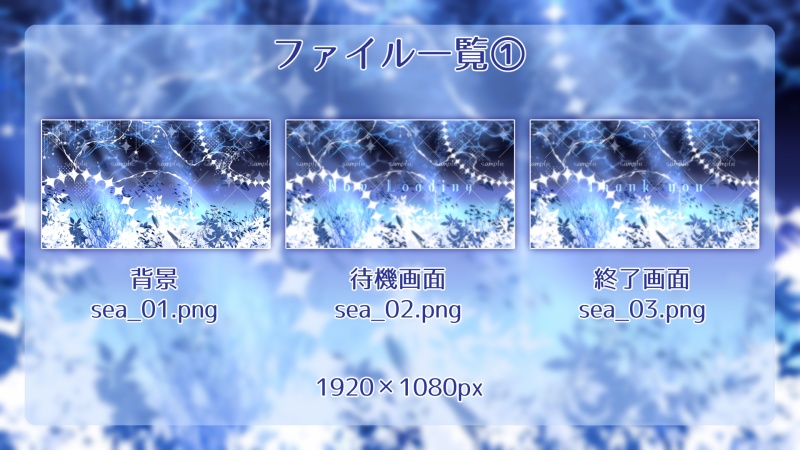 【動く配信素材】海中背景
