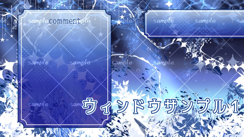 【動く配信素材】海中背景