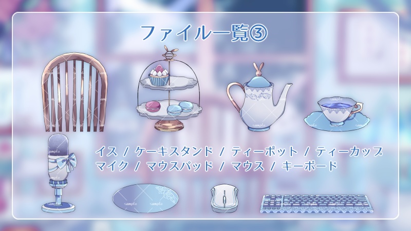 【動く配信素材】アリス風の背景