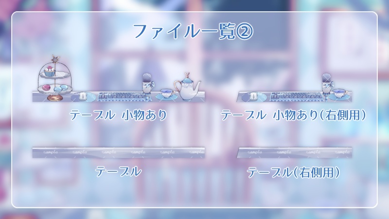 【動く配信素材】アリス風の背景