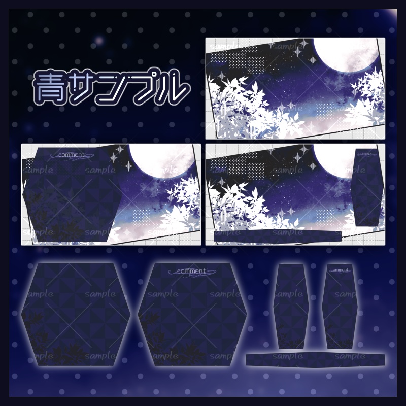 【配信素材】満月の背景5色セット