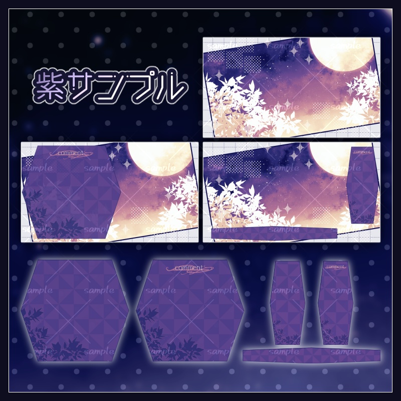 【配信素材】満月の背景5色セット