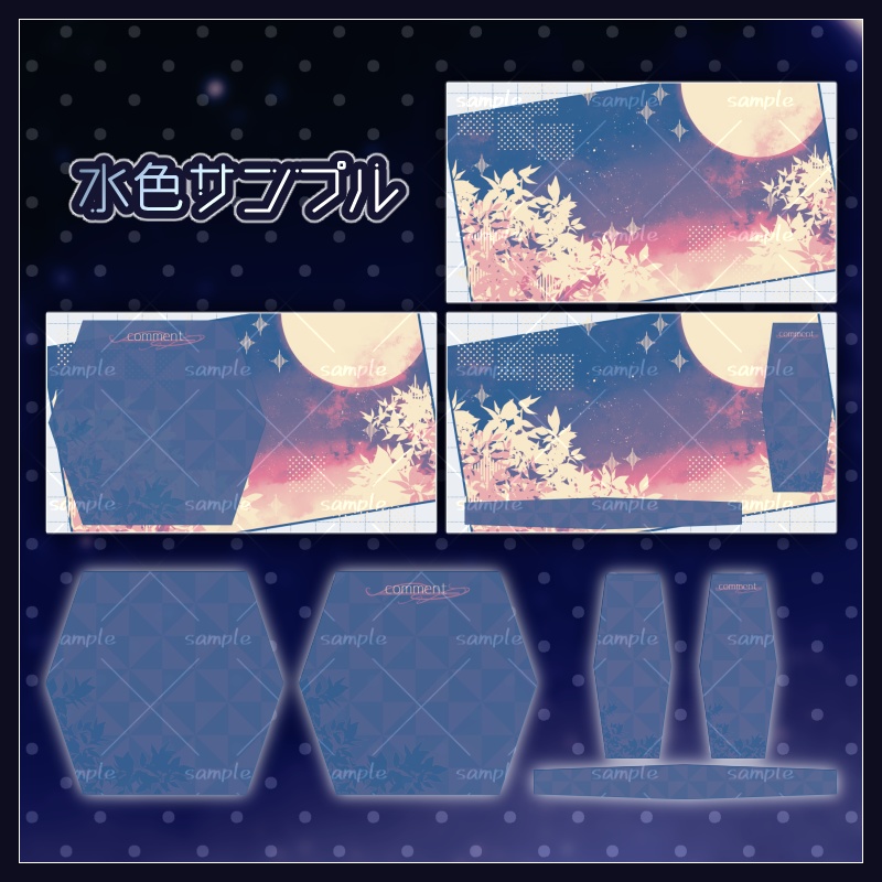 【配信素材】満月の背景5色セット