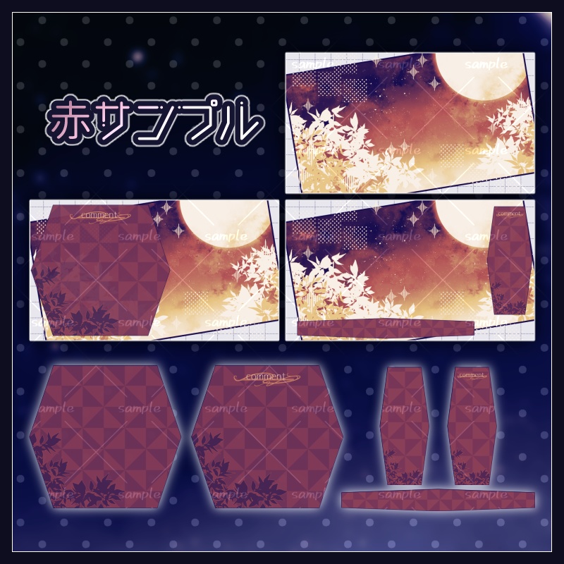 【配信素材】満月の背景5色セット