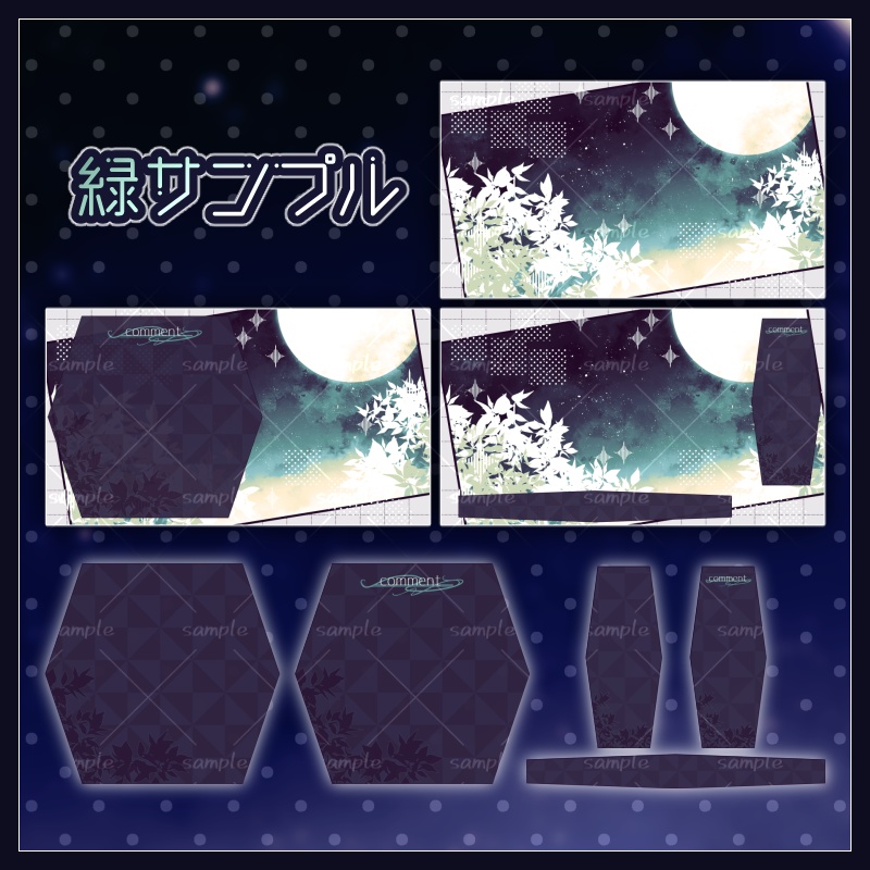 【配信素材】満月の背景5色セット