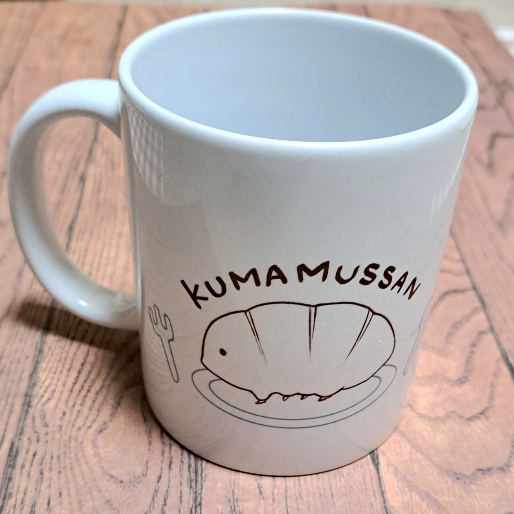 クマグカップ