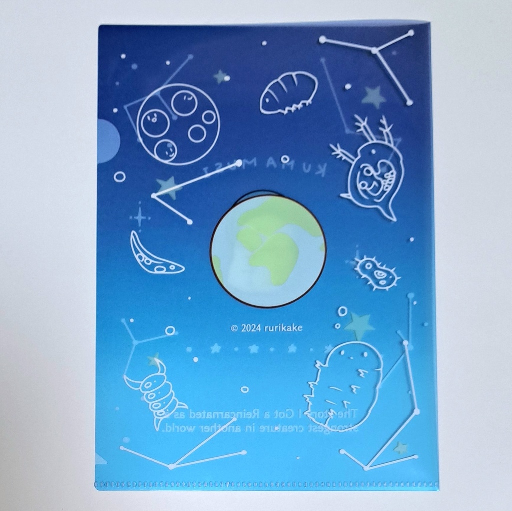 クマムシ A5クリアファイル