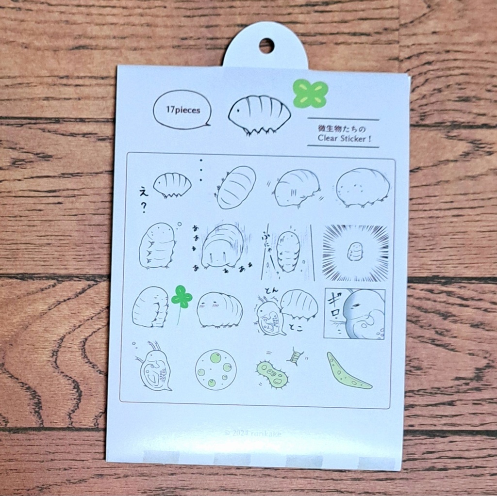 クマムシール(透明素材)