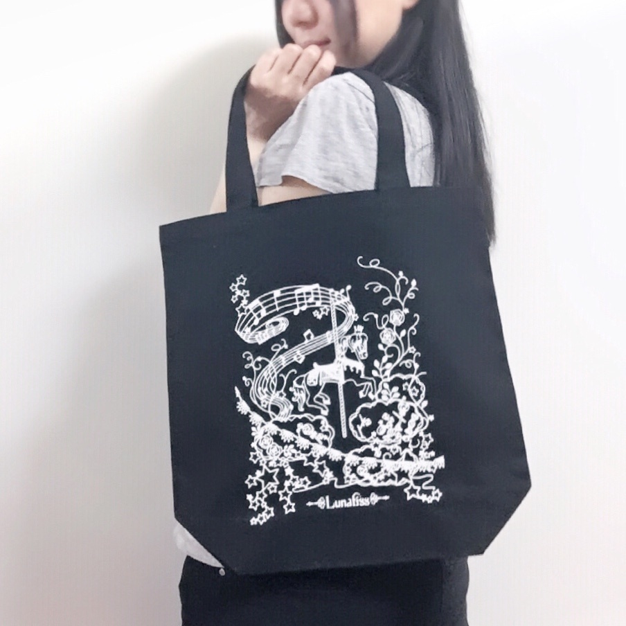 「メリーゴーランド」切り絵のトートバック