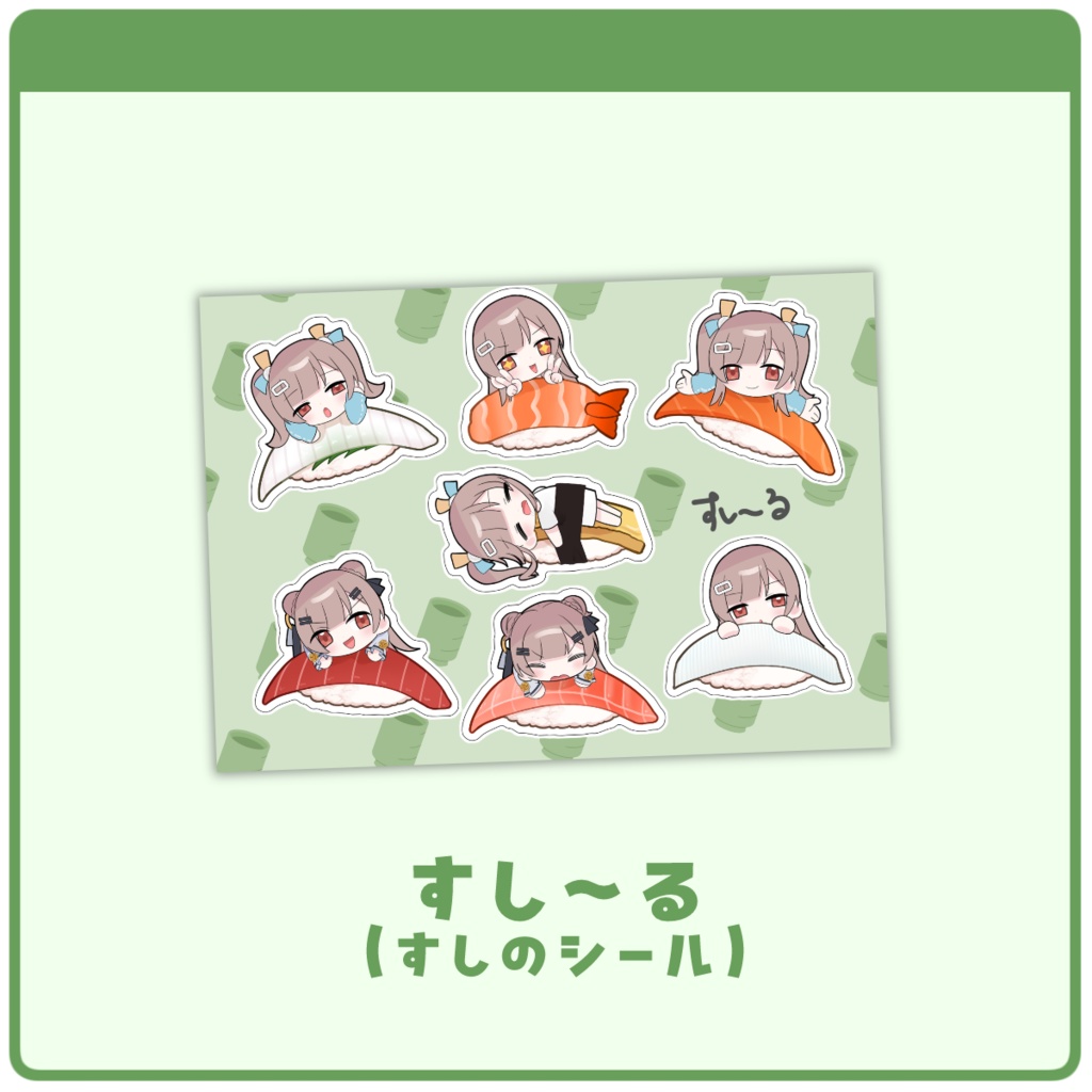 森永みう6周年記念グッズ