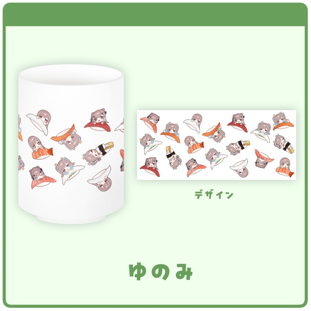 森永みう6周年記念グッズ