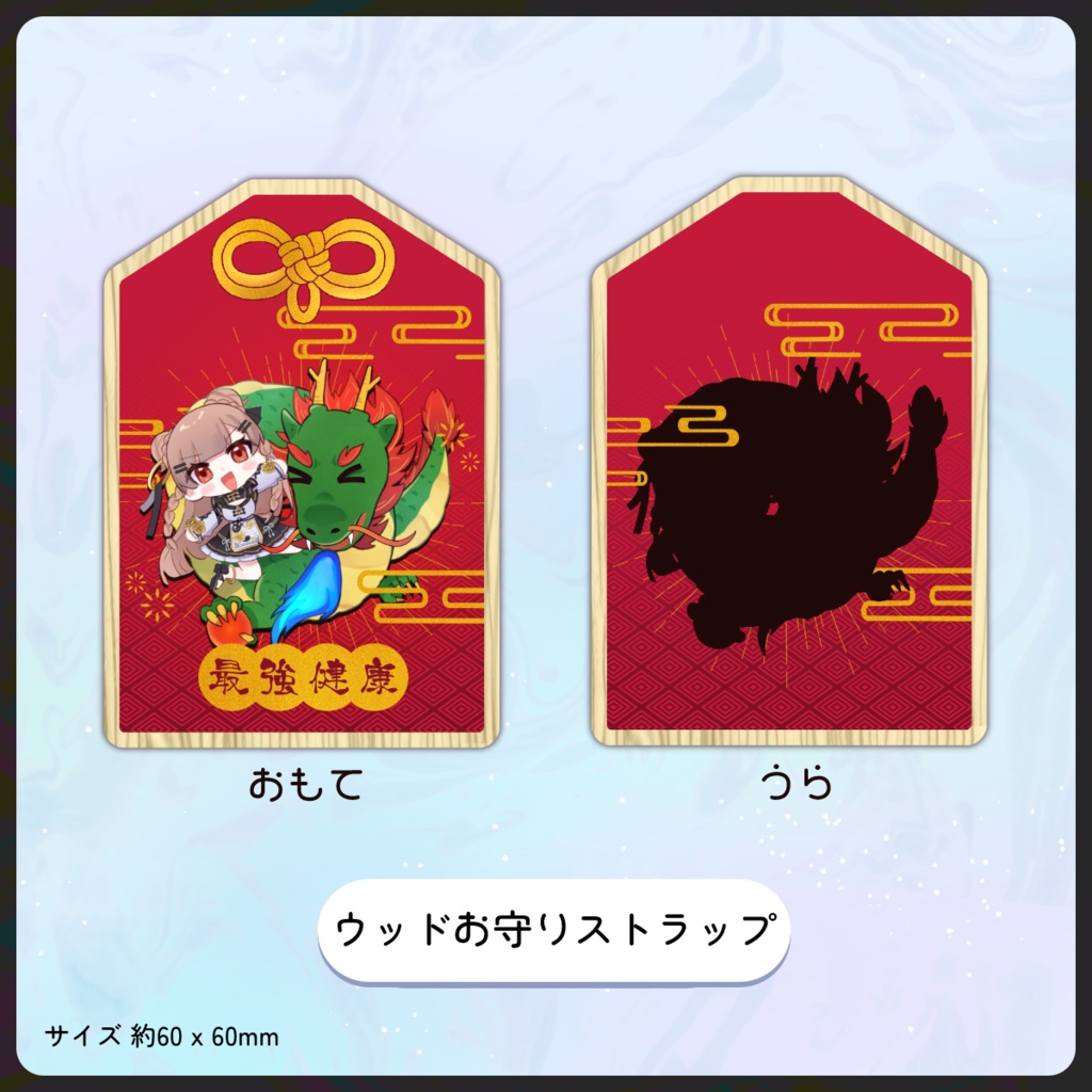 森永みう活動7周年記念グッズ