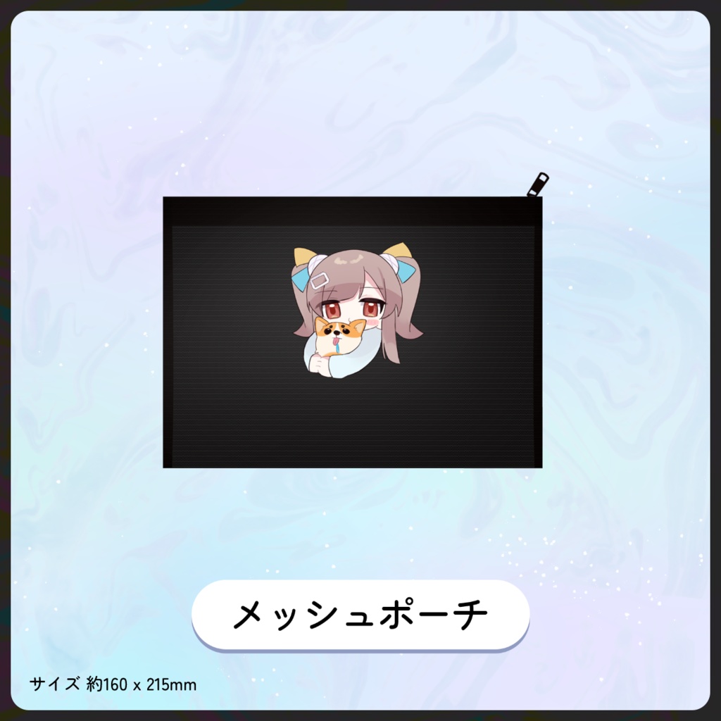 森永みう活動7周年記念グッズ