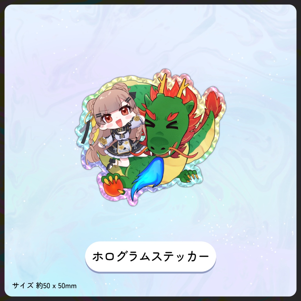 森永みう活動7周年記念グッズ