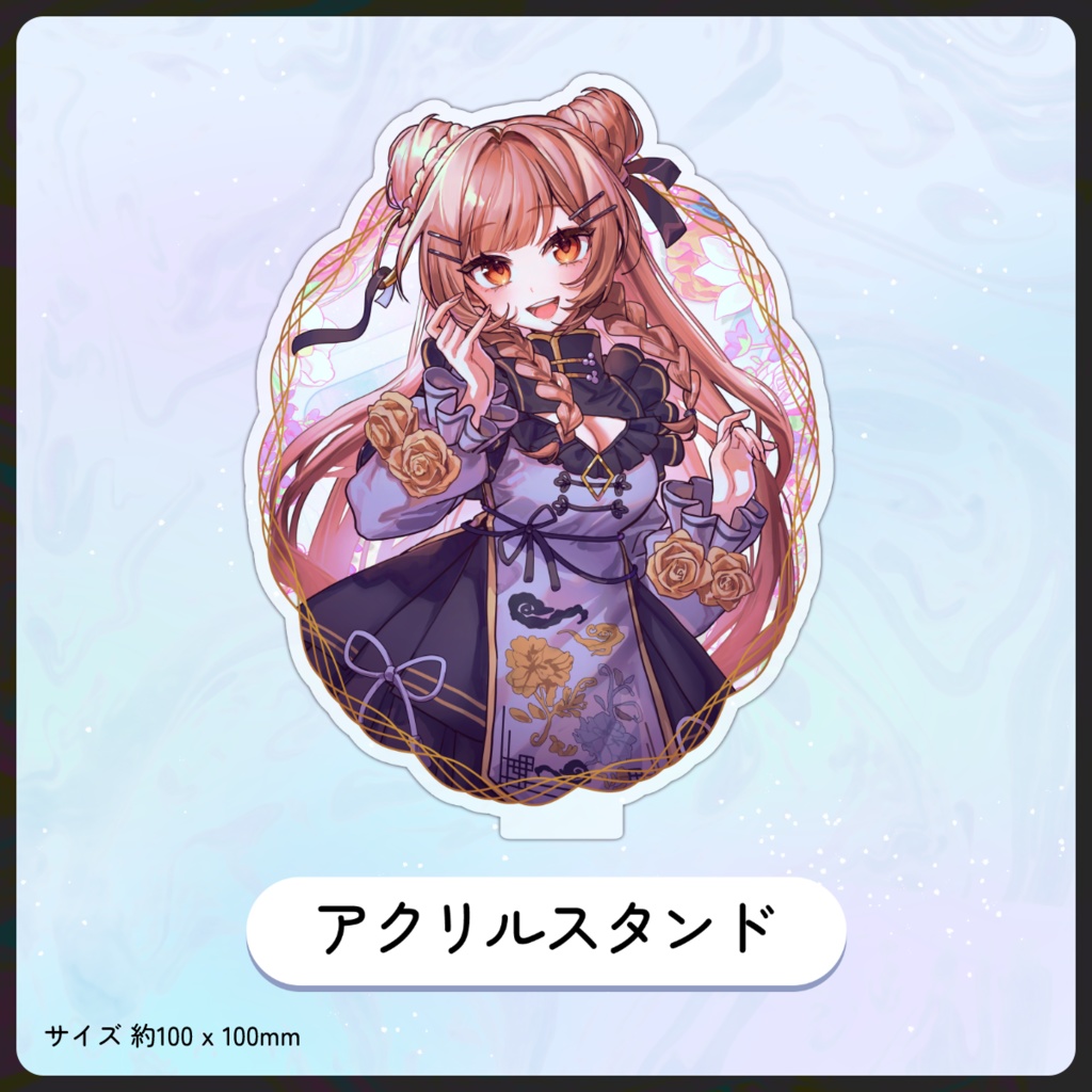 森永みう活動7周年記念グッズ