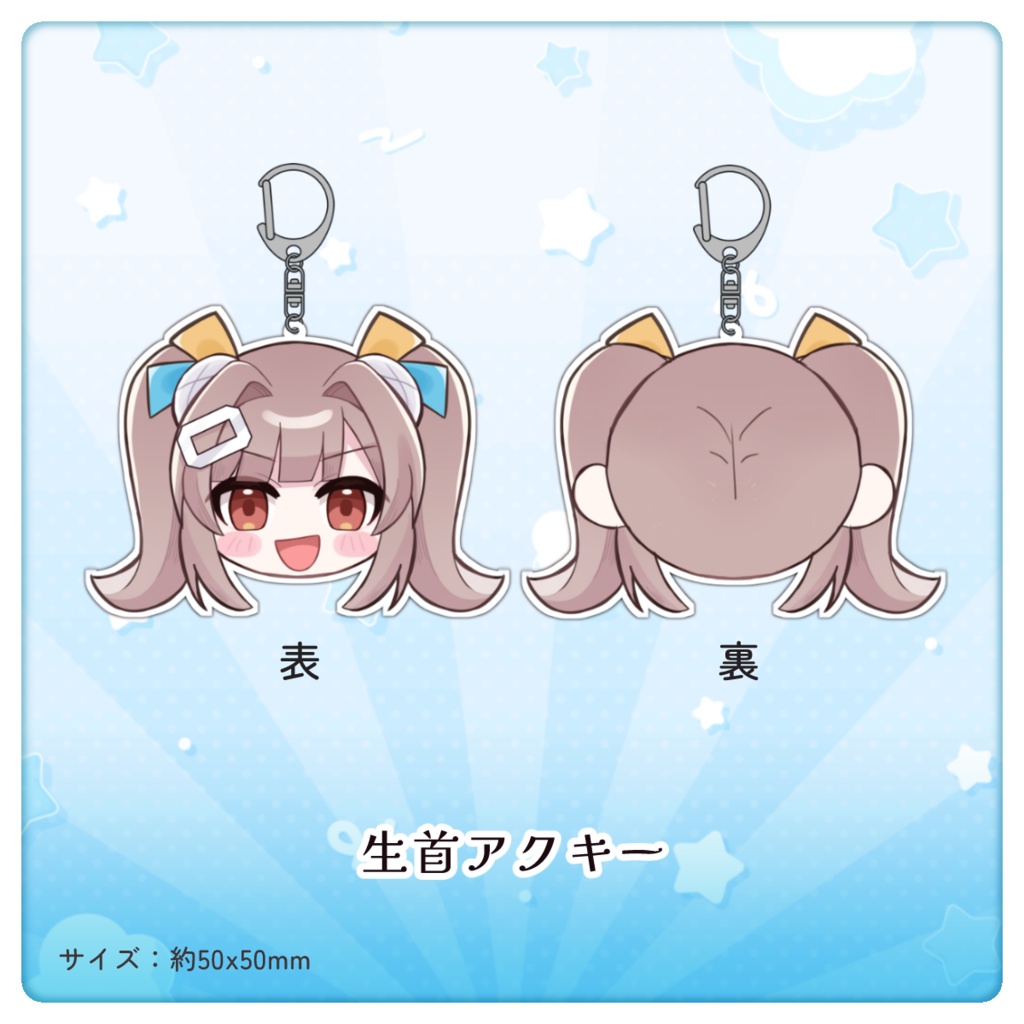 森永みう誕生日記念グッズ2025