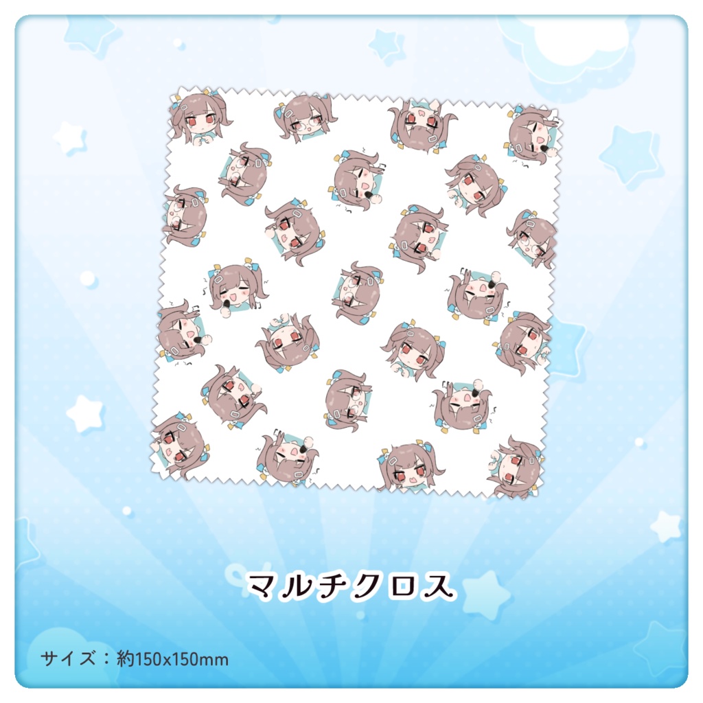 森永みう誕生日記念グッズ2025