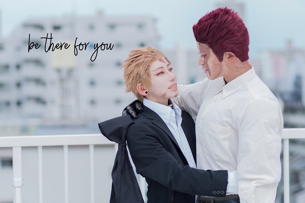 be there for you