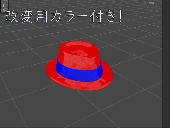 【100円】シンプルなフェドーラ帽子