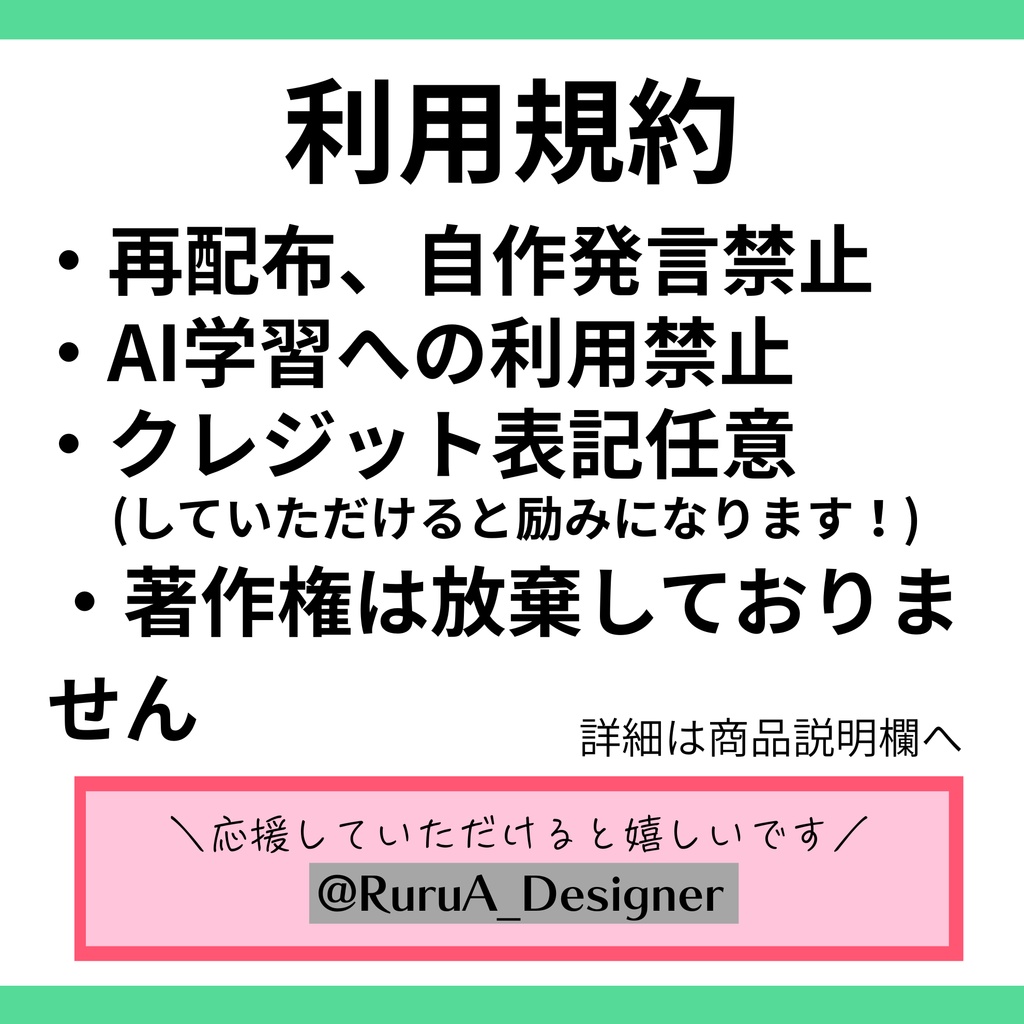 【雑談配信サムネイル】/フリー素材