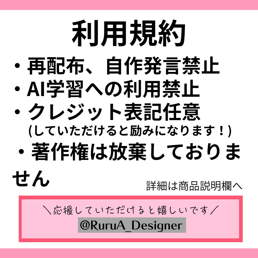 【雑談配信サムネイル】/フリー素材