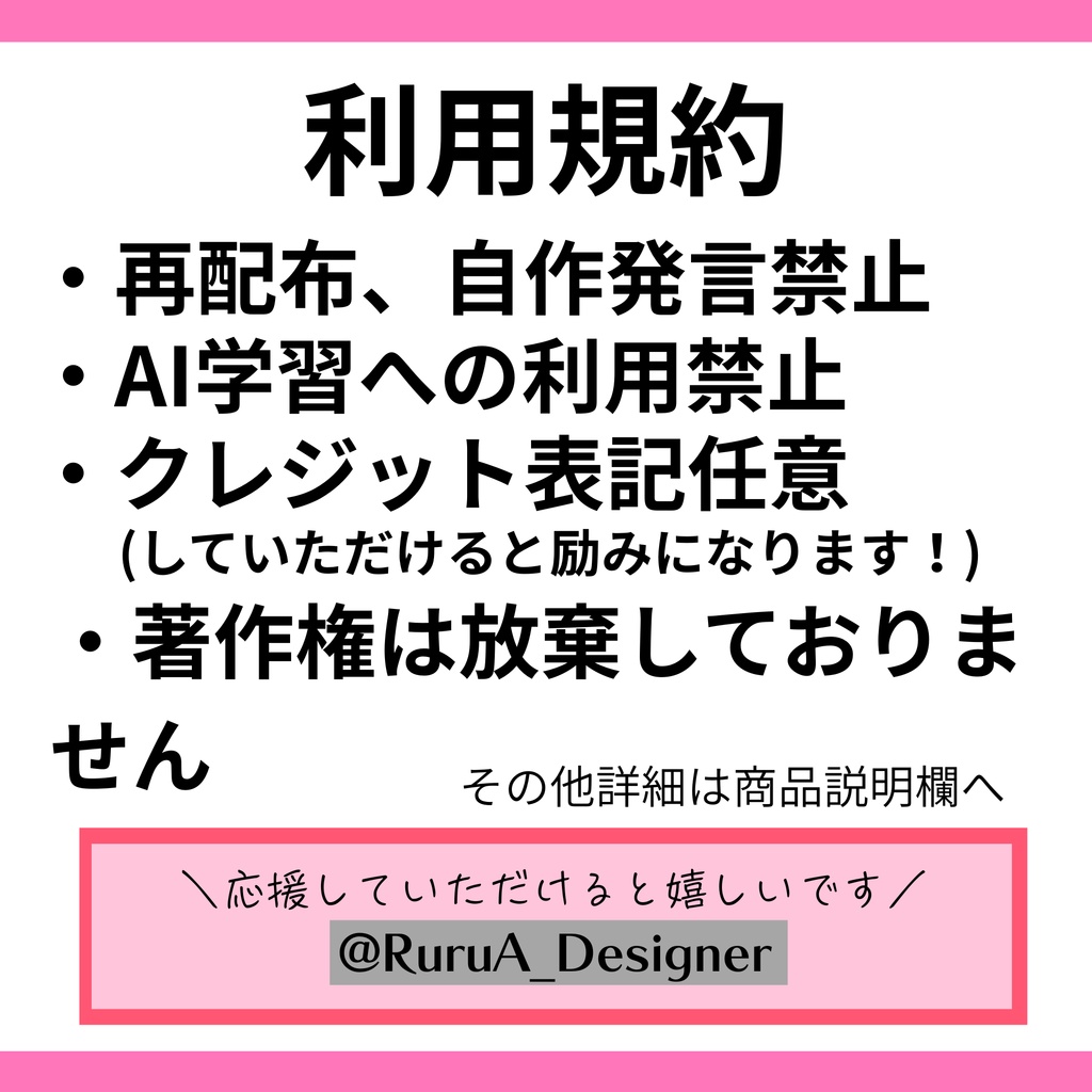 【歌枠・雑談配信サムネイル】期間限定/フリー素材
