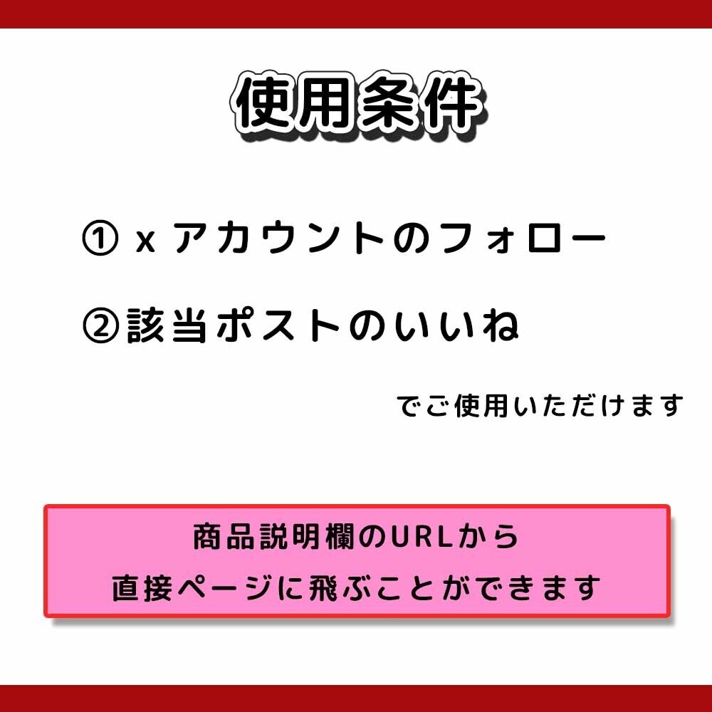 【宣伝プロフィール画像】/フリー素材/全7色