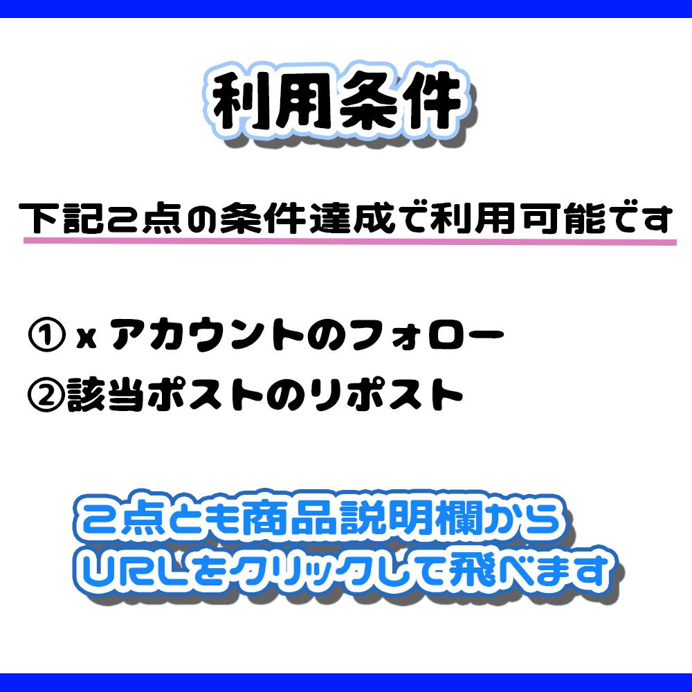 【雑談サムネイル】フリー素材