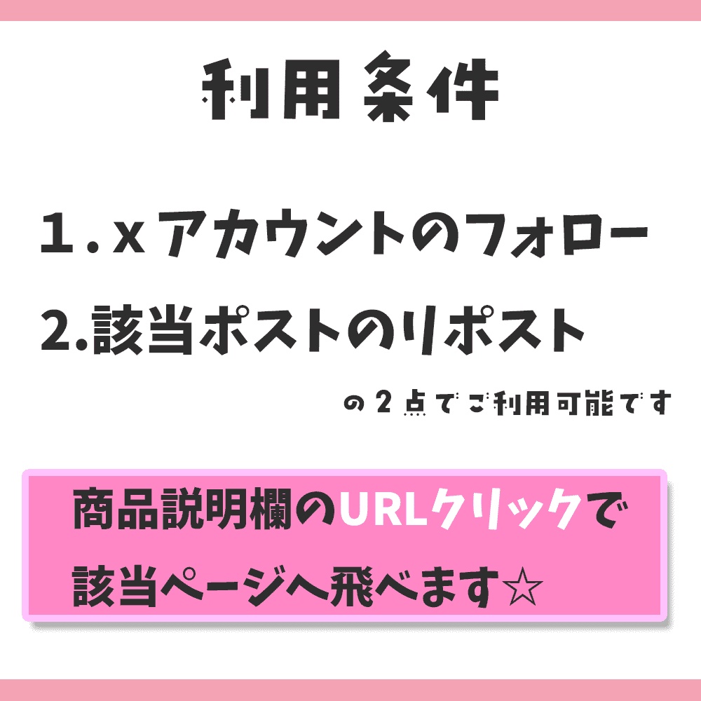 【雑談サムネイル】フリー素材