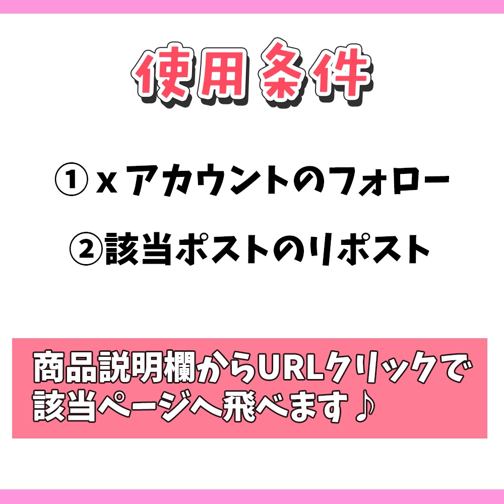 【雑談サムネイル】フリー素材/全5色