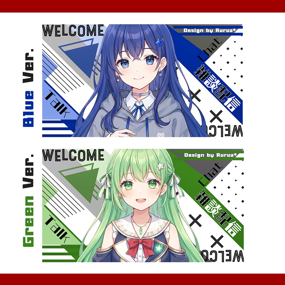 【雑談サムネイル】/フリー素材/全5色