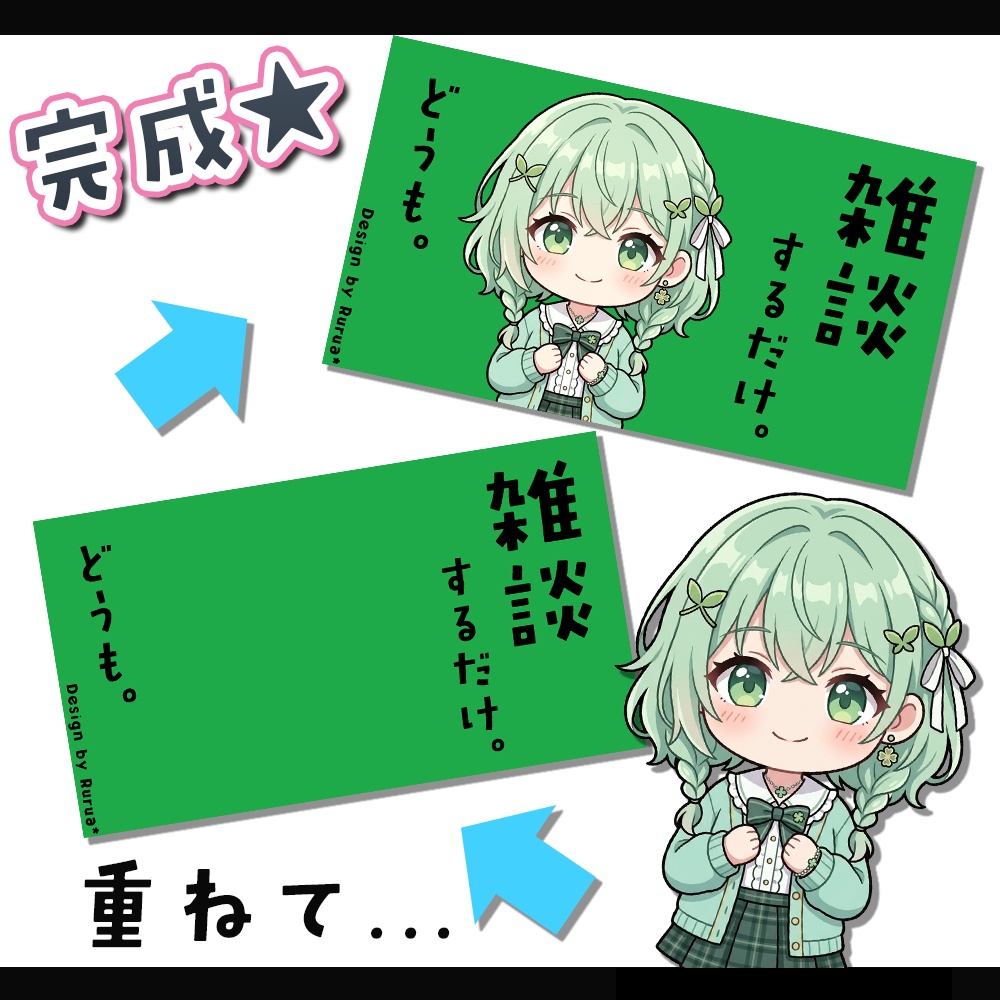 【雑談サムネイル素材】フリー素材/9色