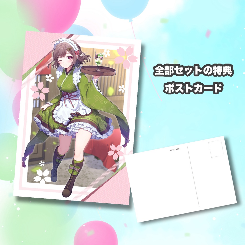 1.5周年記念グッツ