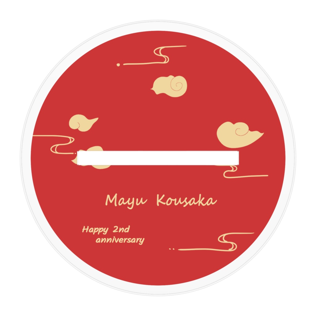 2周年 記念グッツの再販